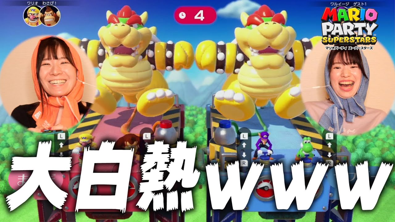 マリオパーティ スーパースターズを2人でやったら大盛り上がりwww