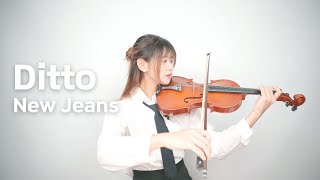 NewJeans - Ditto 바이올린 #violincover