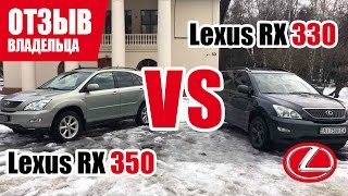 : #   . Lexus RX 330/350.