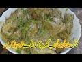 Chicken Malai Boti with Gravy ❤ Malai Boti Recipe ❤ چکن ملائی بوٹی ❤ Malai Boti Multani Kitchen