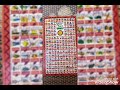 SIRIN LOTTO KO CALANDA KO TAMBULU 233542095535 