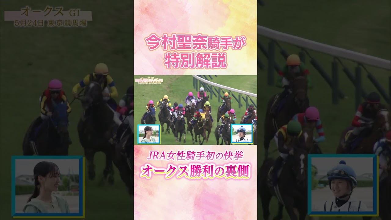 関連動画1