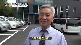 OBS 성공9단 캠핑카｜카인드캠핑카 정양석 대표