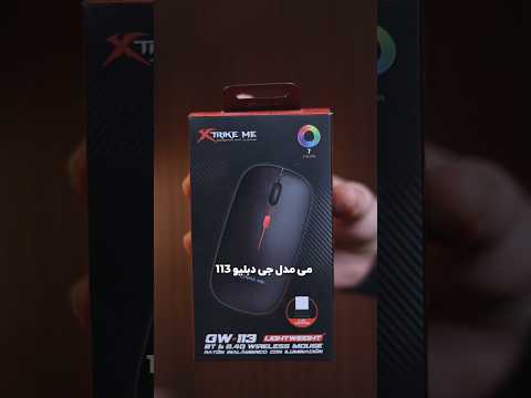 موس اداریه و یا گیمینگ   113    