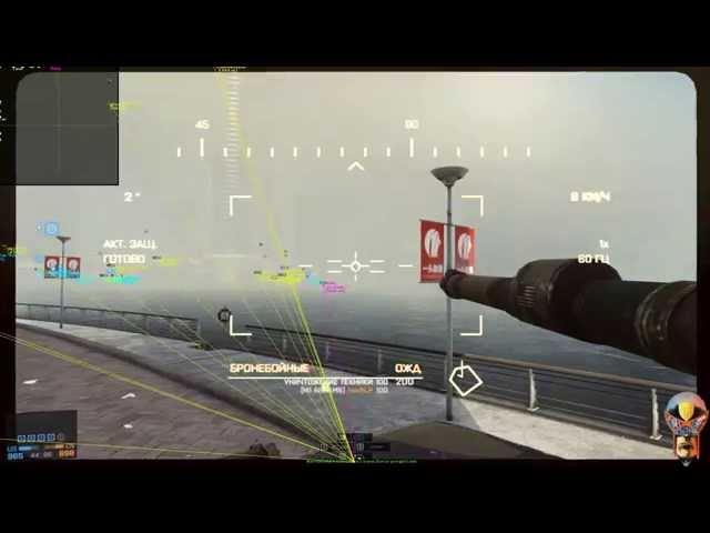 BF4: Tank Aimbot - Demo Video  | Force-Project.net