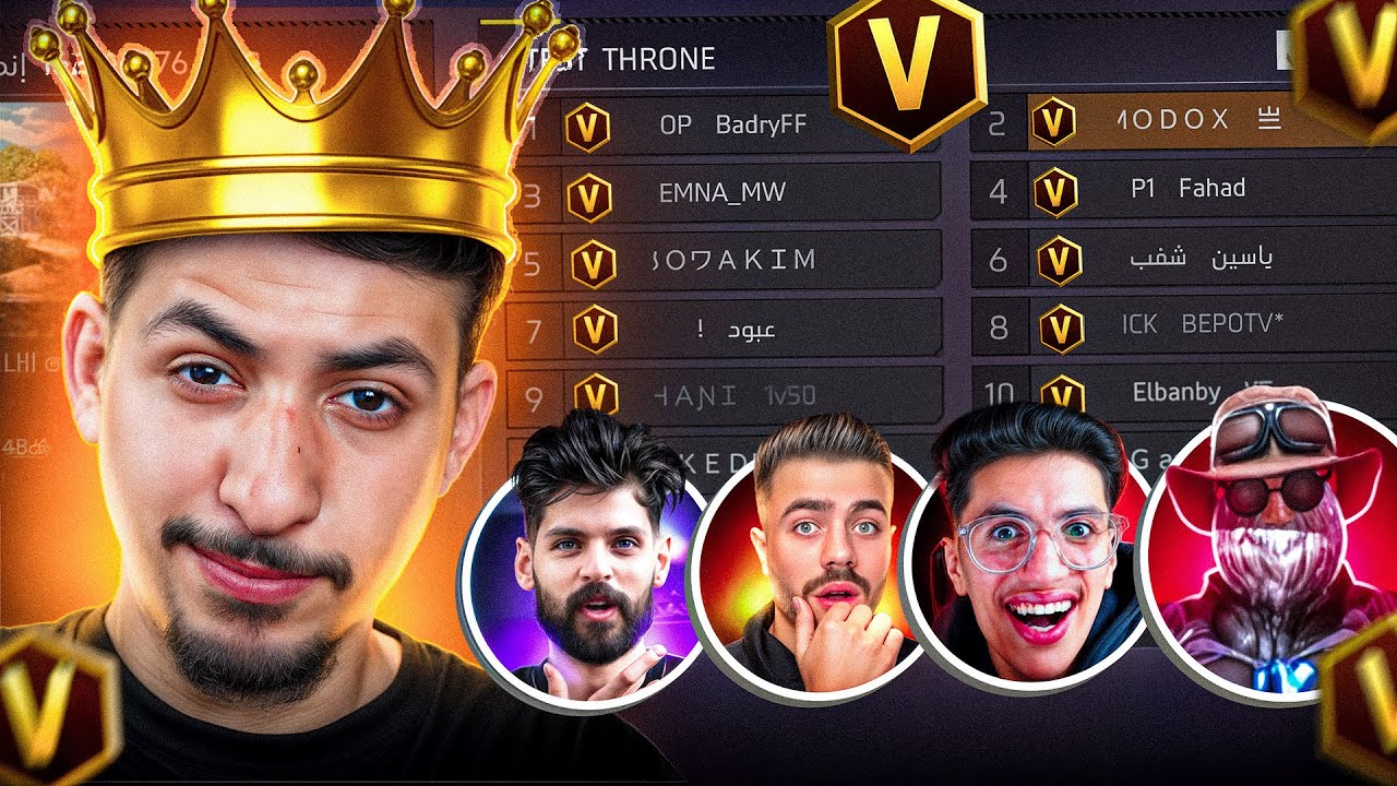 نشرت الرعب بين الستريمرز في بطولة بنل ☠️🔥 أقوى رووم في التاريخ 👀