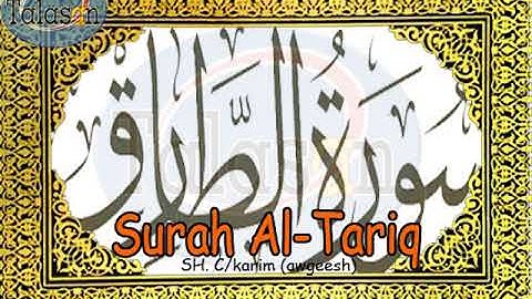 086 Surah At-Tariq - Cabdikariim Aw Geesh ^ الشيخ عبد الكريم - سورة الطارق