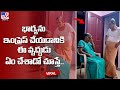 Viral:  Watch how a 70-year-old husband tries to impress his wife!