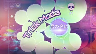Nebulous - Trick Mode & FFA Moments