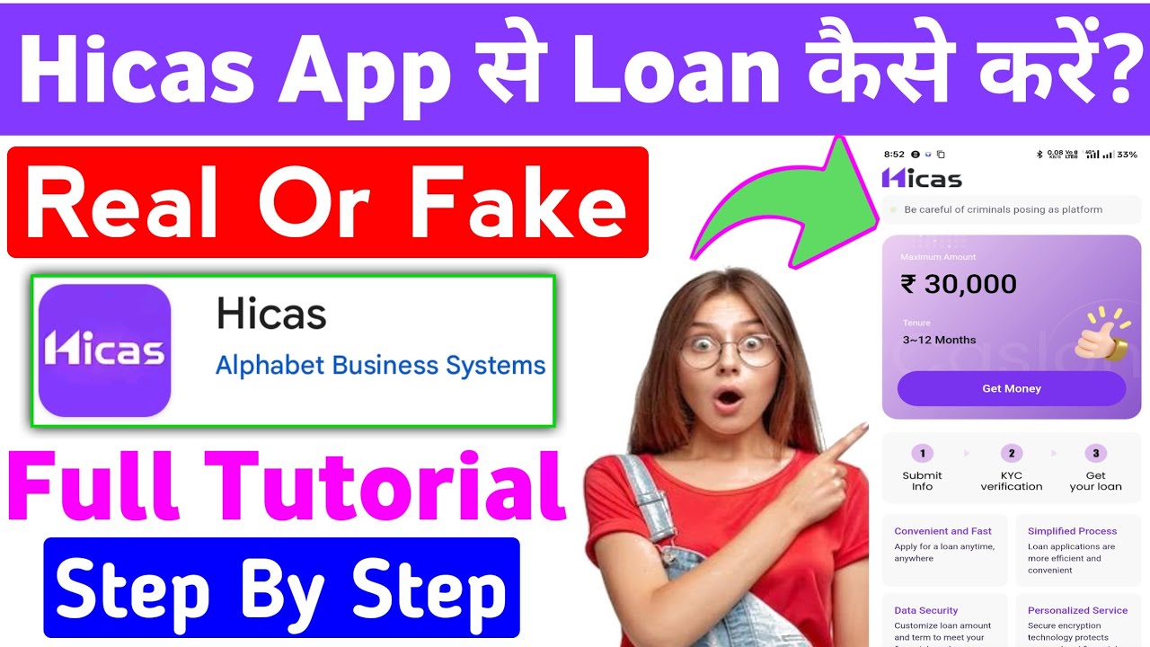 hicas loan app || hicas se loan kaise le || hicas || hicas app real or fake | hicas loan | hicas app
