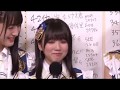 矢吹奈子が号泣 田島芽瑠 渕上舞 冨吉明日香  AKB48総選挙2017直後インタビュー 柏木由紀 HKT48