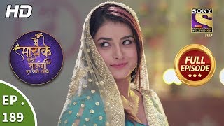 Main Maayke Chali Jaaungi Tum Dekhte Rahiyo  Ep 189   Episode  6th June 2019