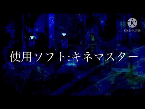 東方PV｢エゴロック｣