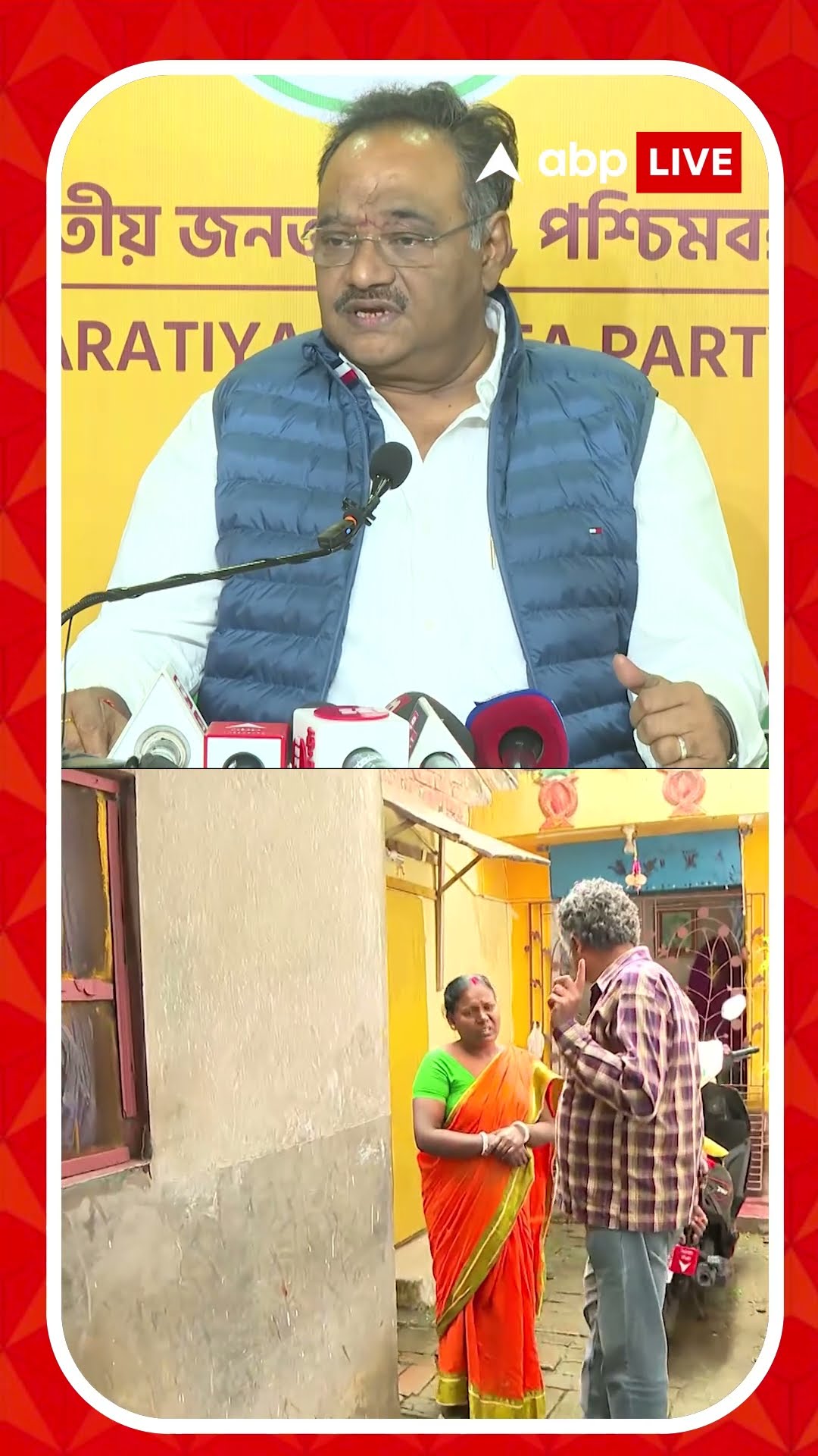 'কাউন্সিলর তৃণমূলের কর্মসূচি রূপায়িত করেছিলেন', বাগুইআটি প্রসঙ্গে খোঁচা শমীকের