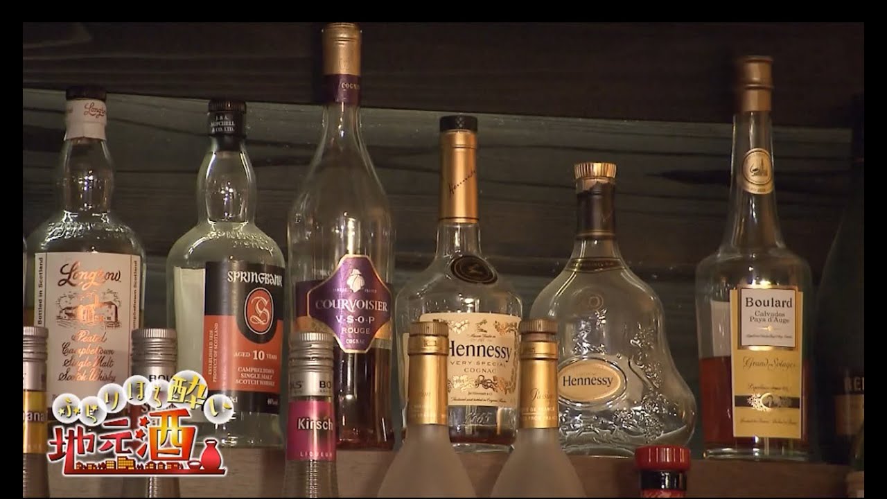 ふらりほろ酔い地元酒　2023年10月放送