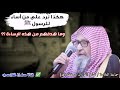 هكذا نرد على من أساء للرسول ﷺ... وهذه أهدافهم من هذه الإساءة | للعلامة صالح الفوزان