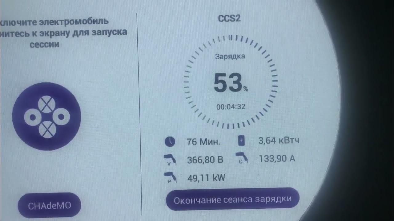 электроавтомобиль в такси