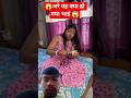 😱Husband Prank on Wife😂 Wait for twist🤪 #shorts #youtubeshorts #funny #trending #viral  #prank‎