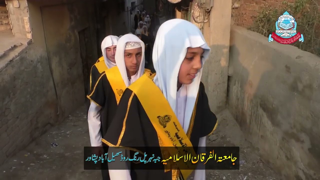 🎬ویڈیو ٹریلر جاری🎬 سالانہ اجتماع بمناسبت دستارِ فضیلت و تقسیمِ انعامات 2026 جامعۃ الفرقان الاسلامیہ