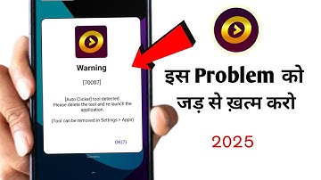Auto clicker tool detected Winjo App problem || winjo app नहीं खुल रहा है लेकिन अब खुलेगा 99% 