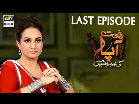 badi aapa serial song badi aapa serial song