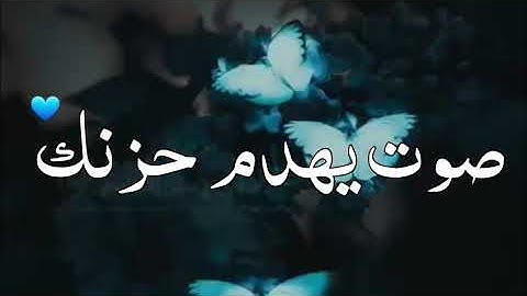 ارح مسمعك قليلا |¦القارئ شريف مصطفى |¦﴿نبِّئ عبادي أني أنا الغفور الرحيم وأن عذابي هو العذاب الأليم﴾