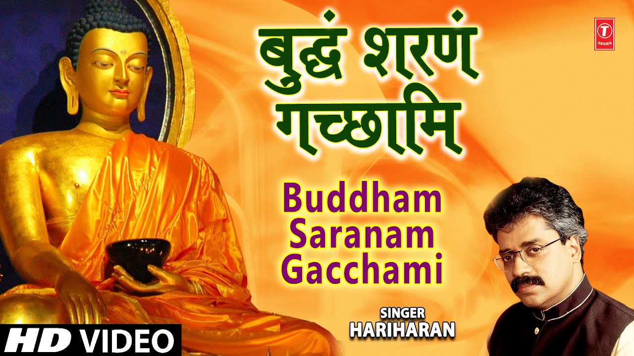 Buddham Sharanam Gachchami New By Hariharan I The Three Jewels Of Buddhism