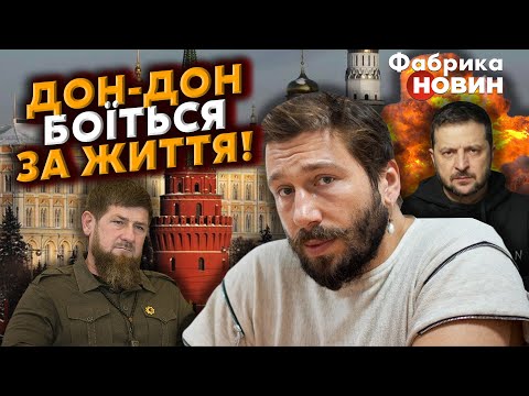 ❗ЧИЧВАРКІН: Кремль готує