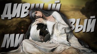 видео: СЮЖЕТ дополнений к Dark Souls 3 картинка: СЮЖЕТ дополнений к Dark Souls 3