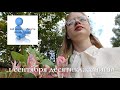 📚влог 1 сентября : иду в 10 класс📚/новая школа /мои эмоции