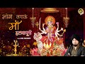      new navratri mata bhajan  raj sac.ev  gobindas bhakti