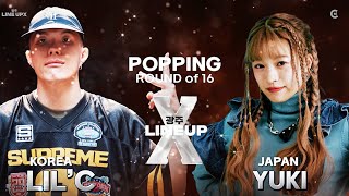 16 -4 LIL' C (KR) VS YUKI (JP) POPPING ROUND OF 16ㅣ2025 LINE UP SEASON X