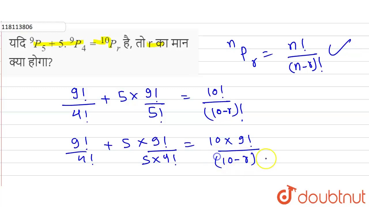 यदि `