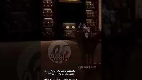 ياحمود ليتك معي ياحمود