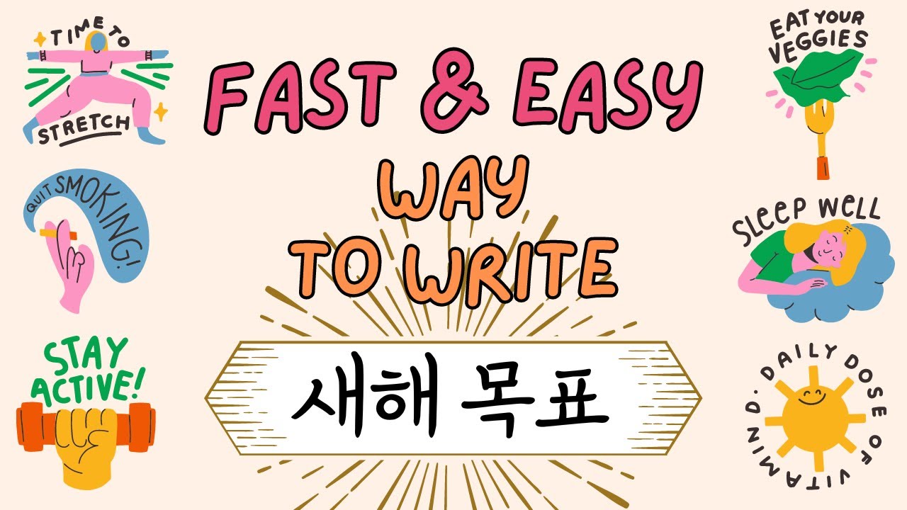 How To Write New Year's Resolutions in KOREAN | Korean for Beginners