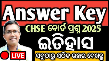Answer key of History chse odisha Arts regular Exam 2025 | chse examination 2025  #hksir #chseodisha
