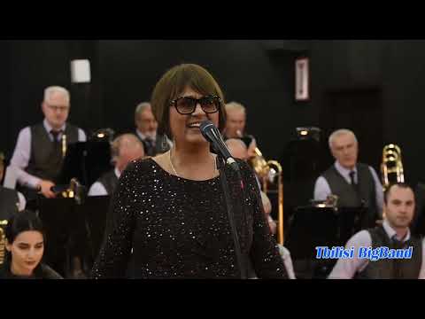 TBILISI BIG-BAND@MAIA BARATASHVILI \"That's Life\" თბილისის მერიის ბიგ-ბენდი@მაია ბარათაშვილი