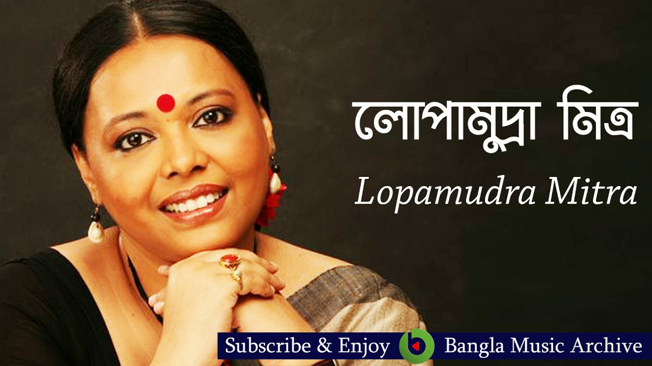 Benimadhava   Lopamudra Mitra Benimadhob by Lopamudra Mitra  Bangla Music Archive