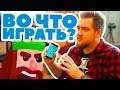 Во что поиграть в ноябре?