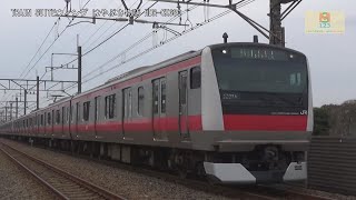 京葉線E233系F54編成+E233系554編成JE12新習志野駅海浜幕張方面【はやぶさ物語】CX680