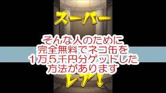 モンスト Cm ハガレン Youtube