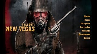 Fallout: New Vegas прохождение Land Часть 138 Лагерь Маккаран