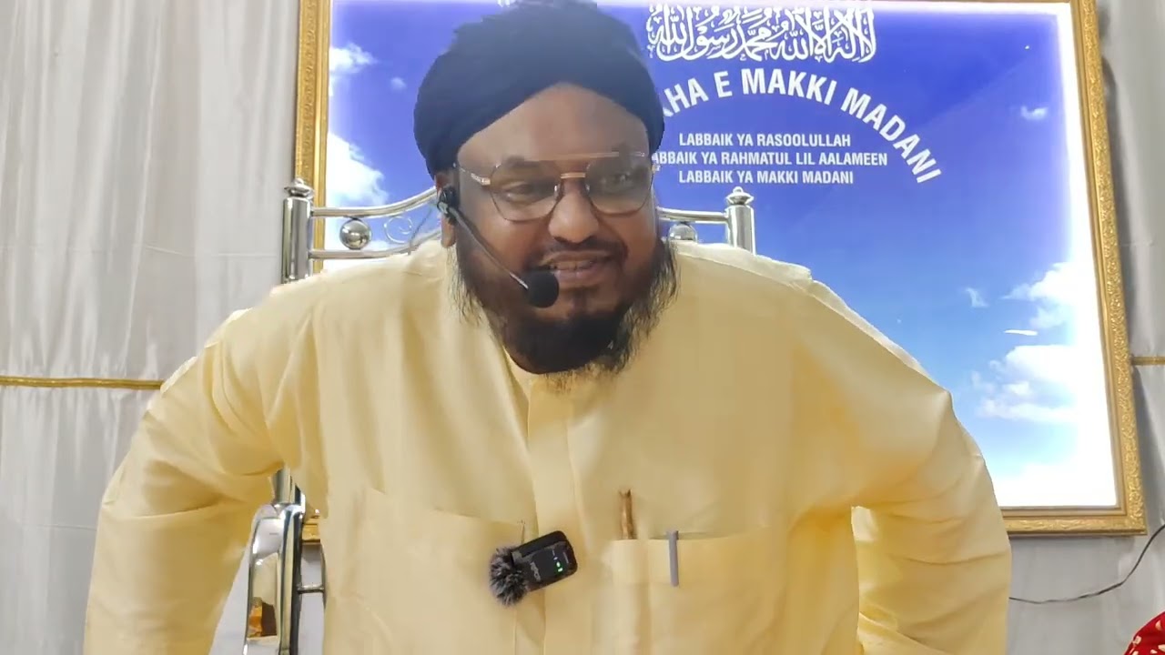 ILM MAIN ALI AUR MOHABBAT E UMAR ?BAYAN BY DR MAKKI MADANI HAZRATH JI