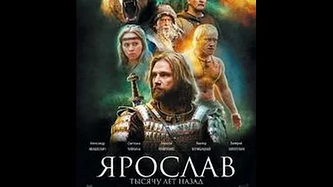 Јарослав. Пре хиљаду година (2010) руски филм са преводом