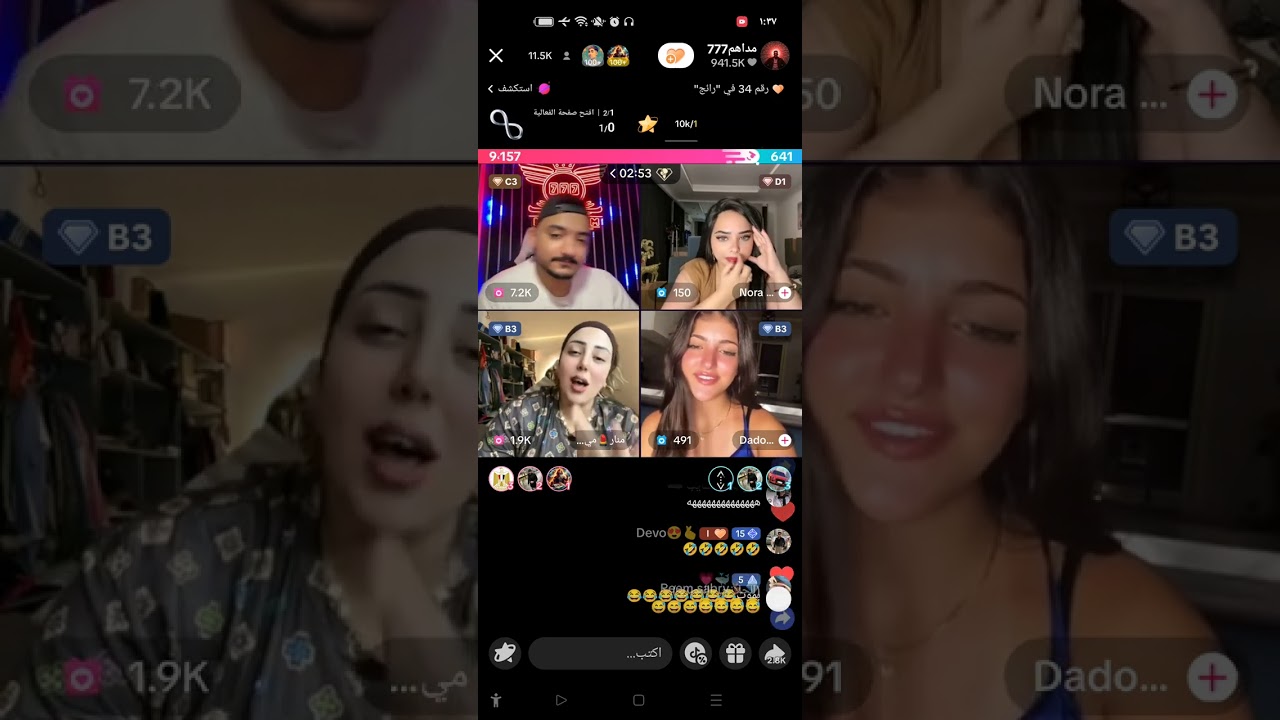 مداهم ومنار 😂//وايسي //حوده شيبه وكريم