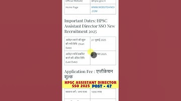 HPSC Assistant Director SSO Vacancy 2025 | Haryana Govt Job Update