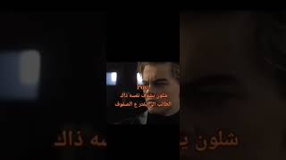 شلون يشوف نفسة ذاك الطالب الي يفتر ع صفوف ترند اشتراك_بالقناة pov POV