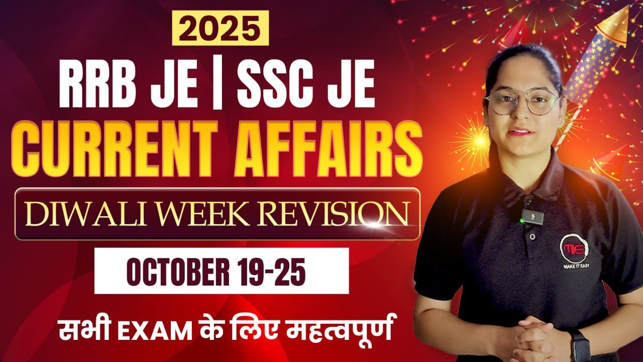 RRB JE | SSC JE 2025 Current Affairs 🔥 | Diwali Week Revision | Most ...