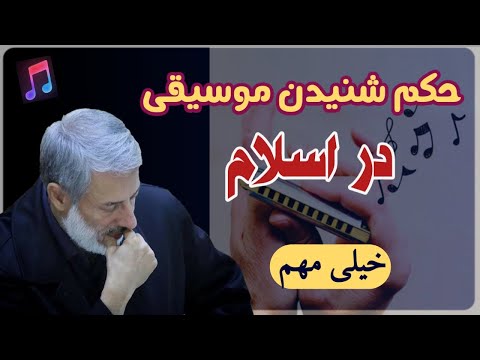 تصویری: آیا پرمترین برای انسان سمی است؟