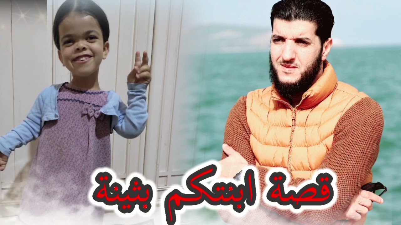 قصة بثينة التى احبها الجميع....